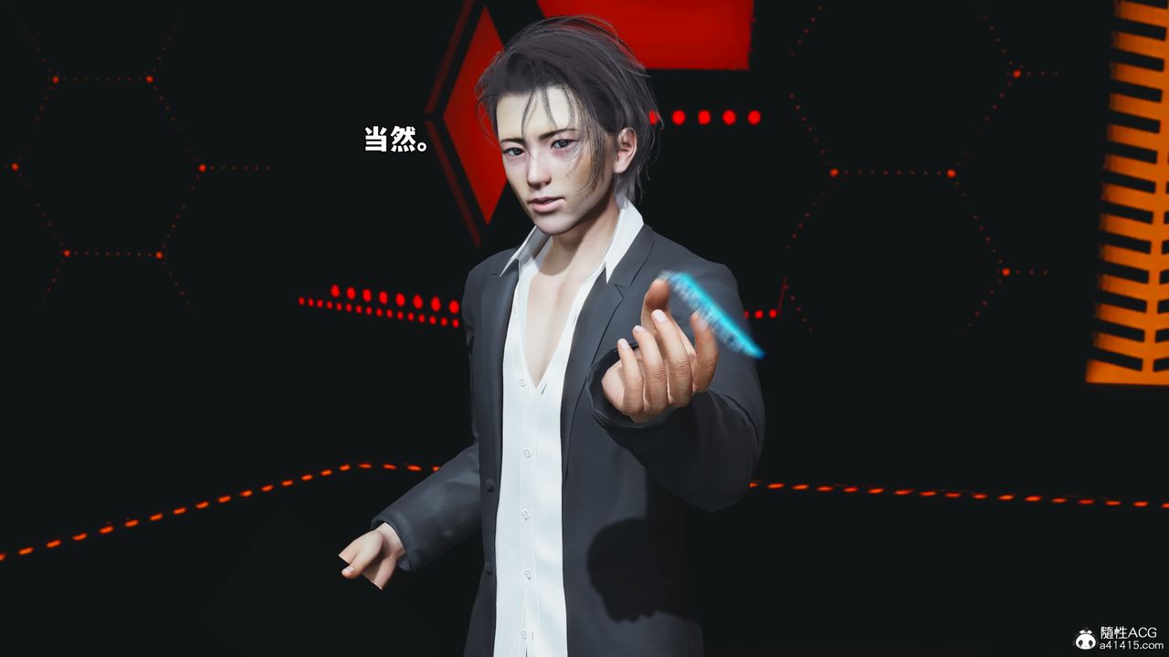《[3D]我成瞭大反派_第二季》漫画 第93話