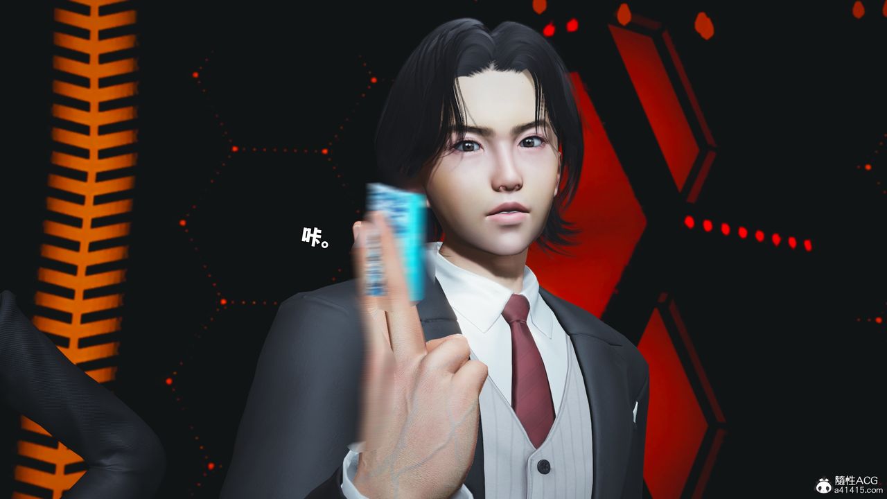《[3D]我成瞭大反派_第二季》漫画 第93話