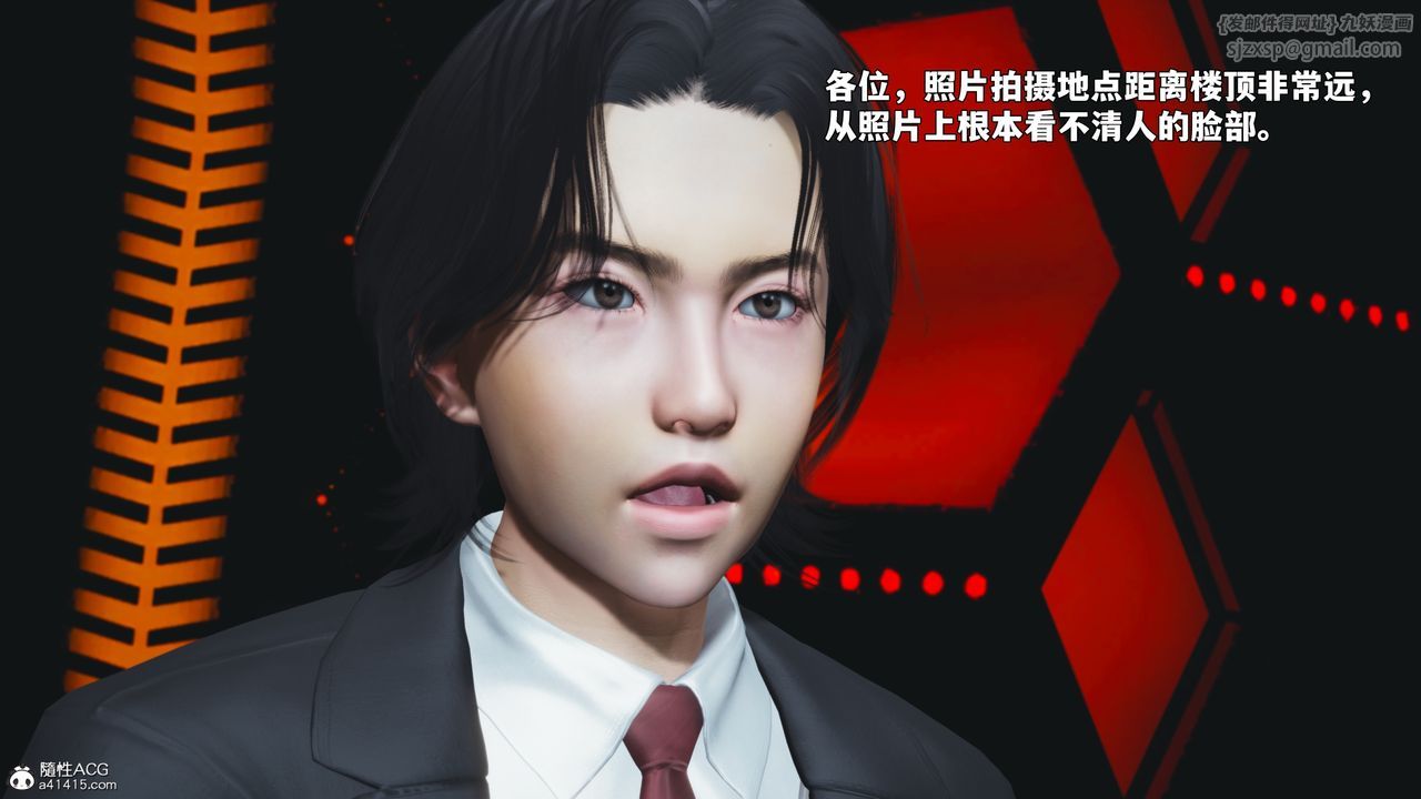 《[3D]我成瞭大反派_第二季》漫画 第93話