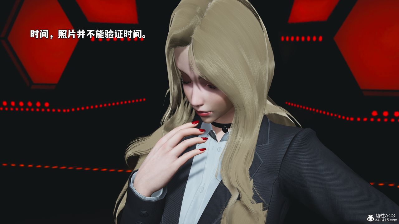 《[3D]我成瞭大反派_第二季》漫画 第93話