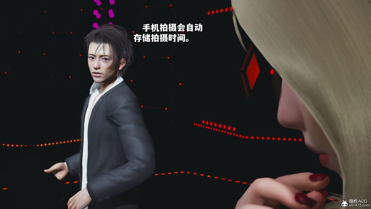 《[3D]我成瞭大反派_第二季》漫画 第93話