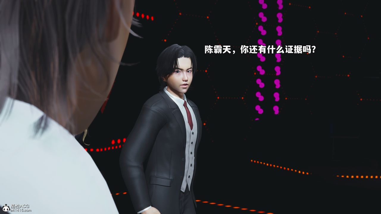 《[3D]我成瞭大反派_第二季》漫画 第93話