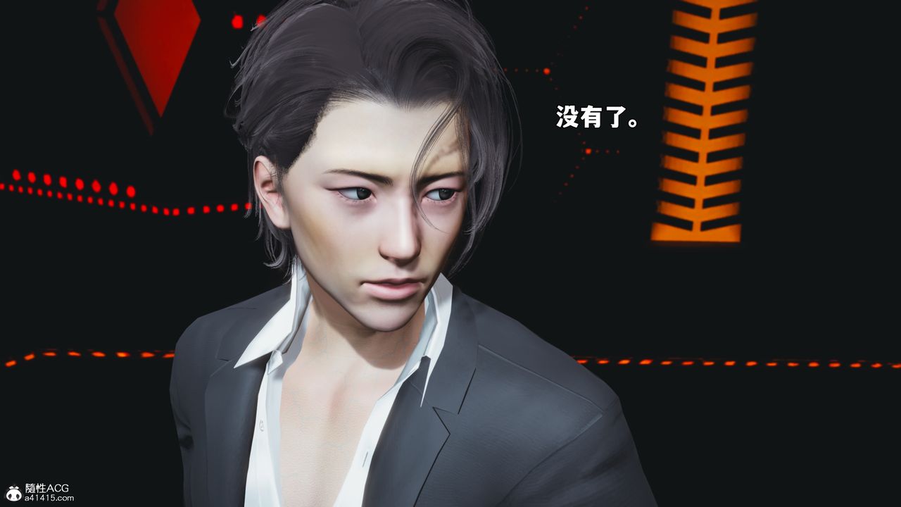 《[3D]我成瞭大反派_第二季》漫画 第93話