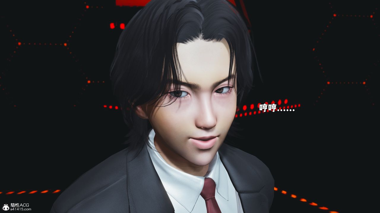 《[3D]我成瞭大反派_第二季》漫画 第93話