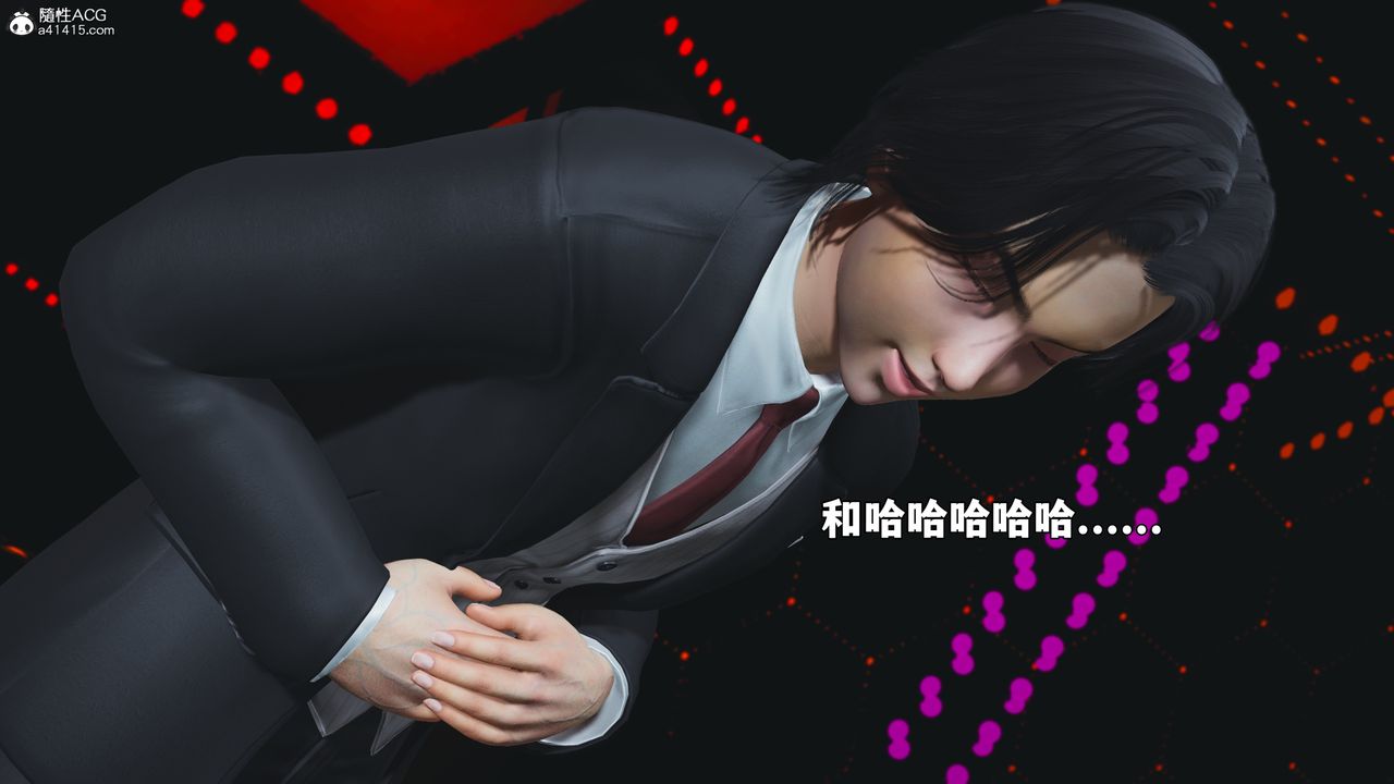 《[3D]我成瞭大反派_第二季》漫画 第93話