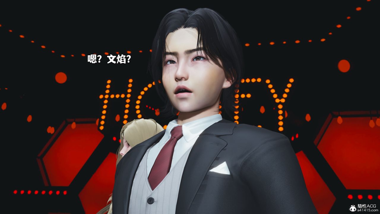 《[3D]我成瞭大反派_第二季》漫画 第93話