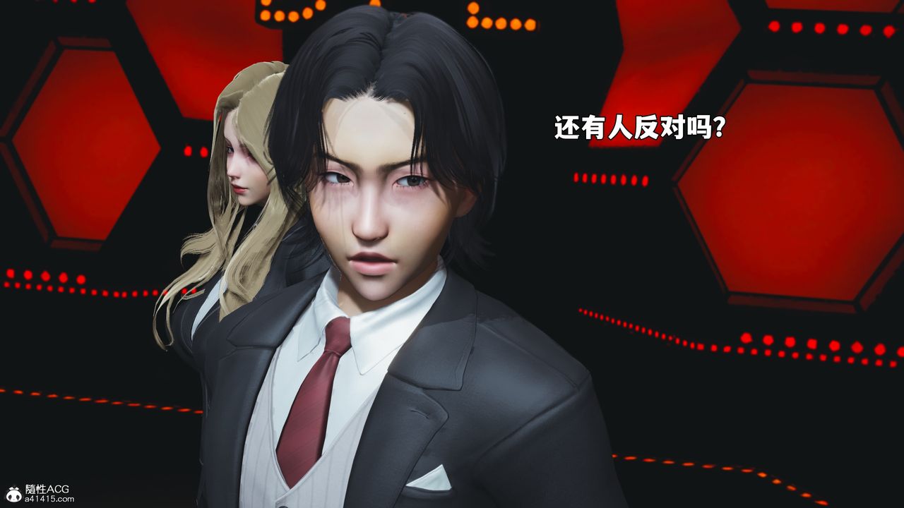 《[3D]我成瞭大反派_第二季》漫画 第93話