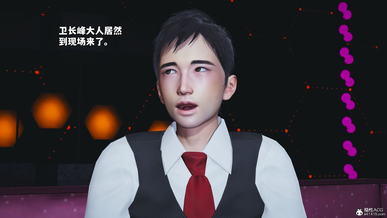 《[3D]我成瞭大反派_第二季》漫画 第93話
