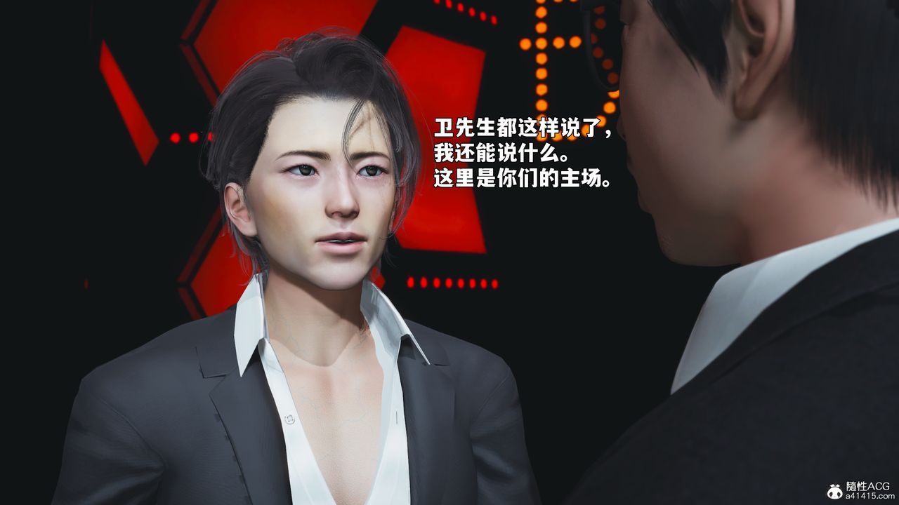 《[3D]我成瞭大反派_第二季》漫画 第93話