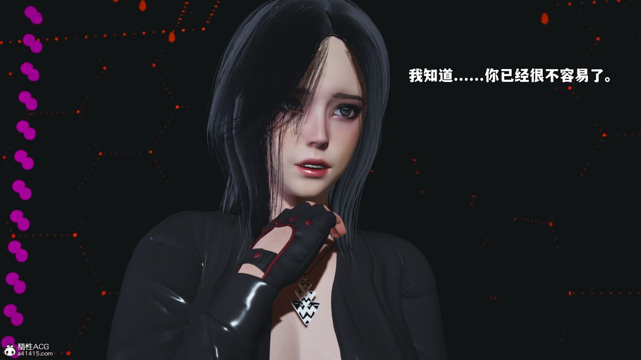 《[3D]我成瞭大反派_第二季》漫画 第93話