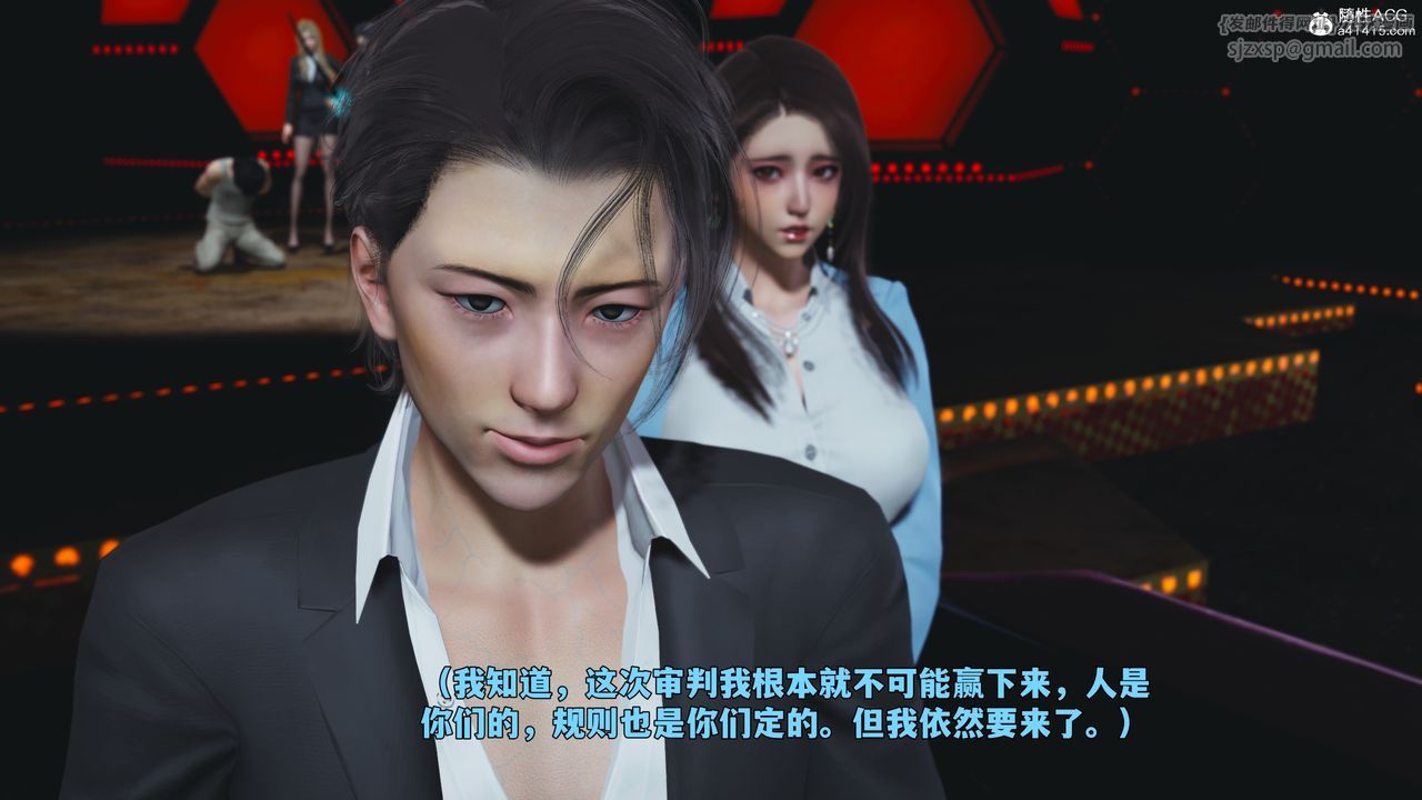 《[3D]我成瞭大反派_第二季》漫画 第93話