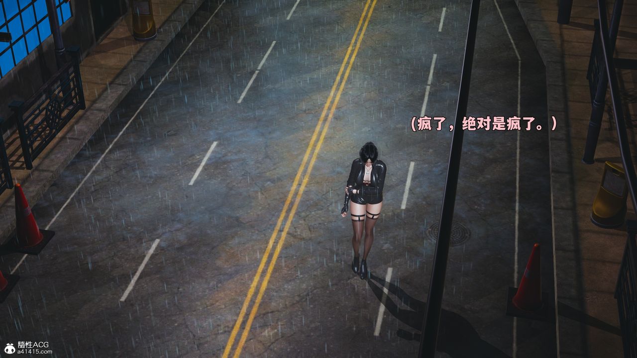 《[3D]我成瞭大反派_第二季》漫画 第94話