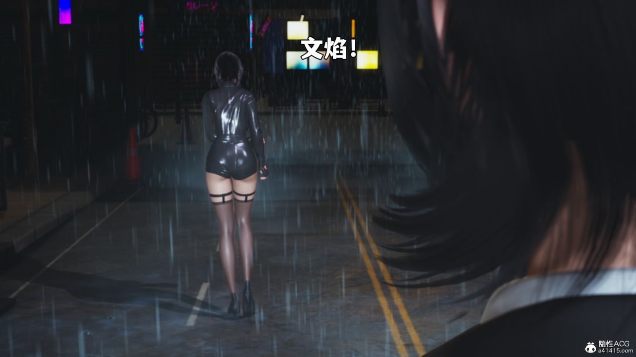《[3D]我成瞭大反派_第二季》漫画 第94話