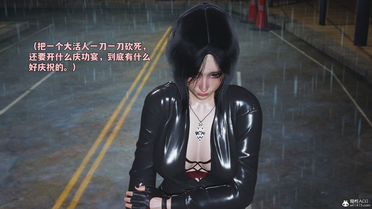 《[3D]我成瞭大反派_第二季》漫画 第94話