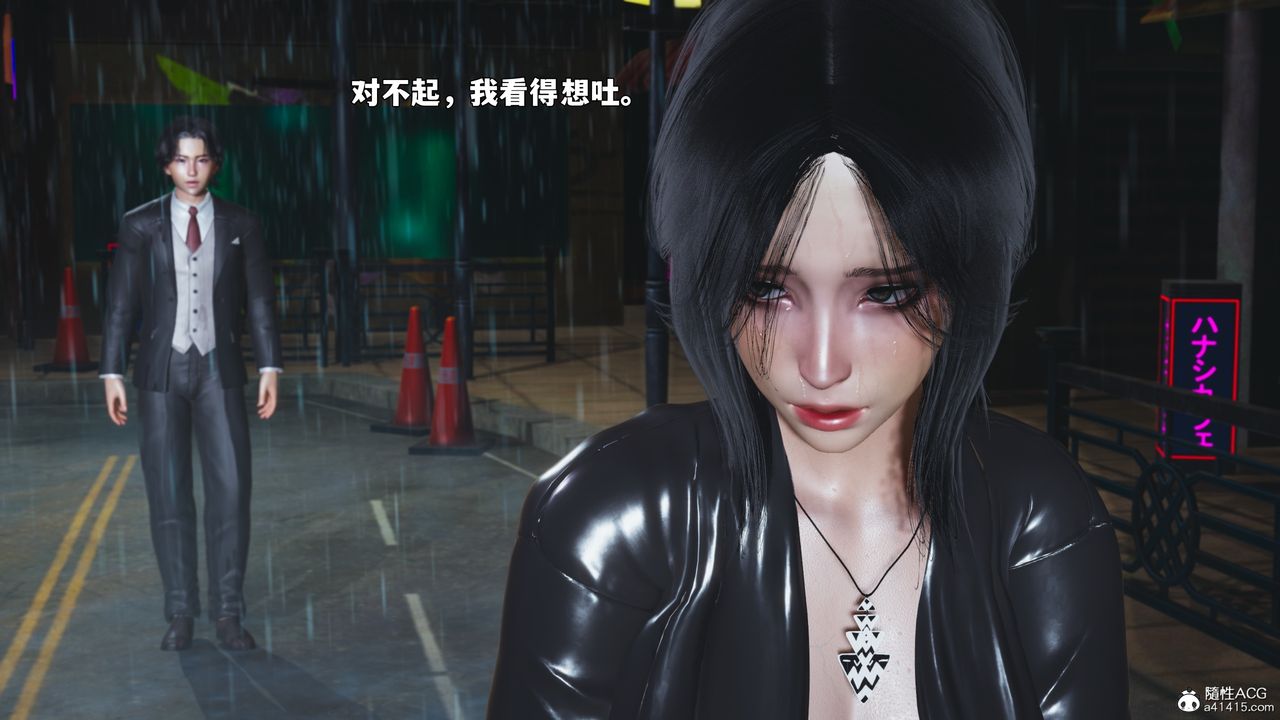 《[3D]我成瞭大反派_第二季》漫画 第94話