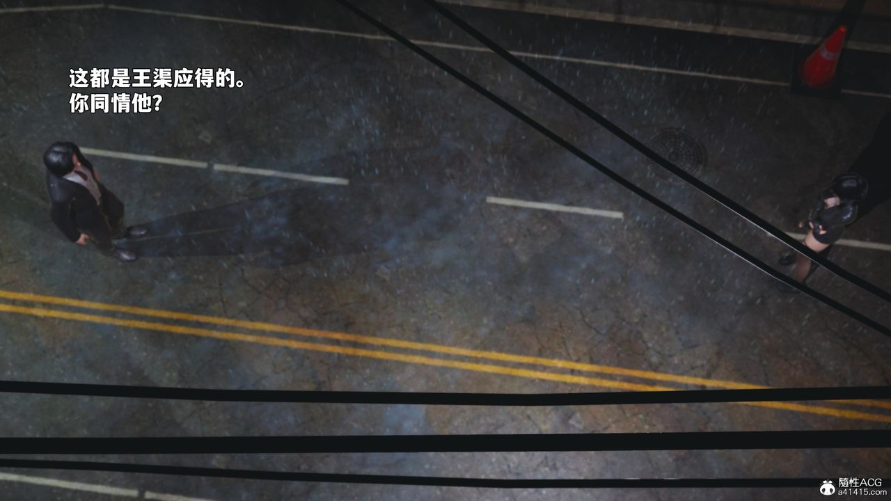 《[3D]我成瞭大反派_第二季》漫画 第94話