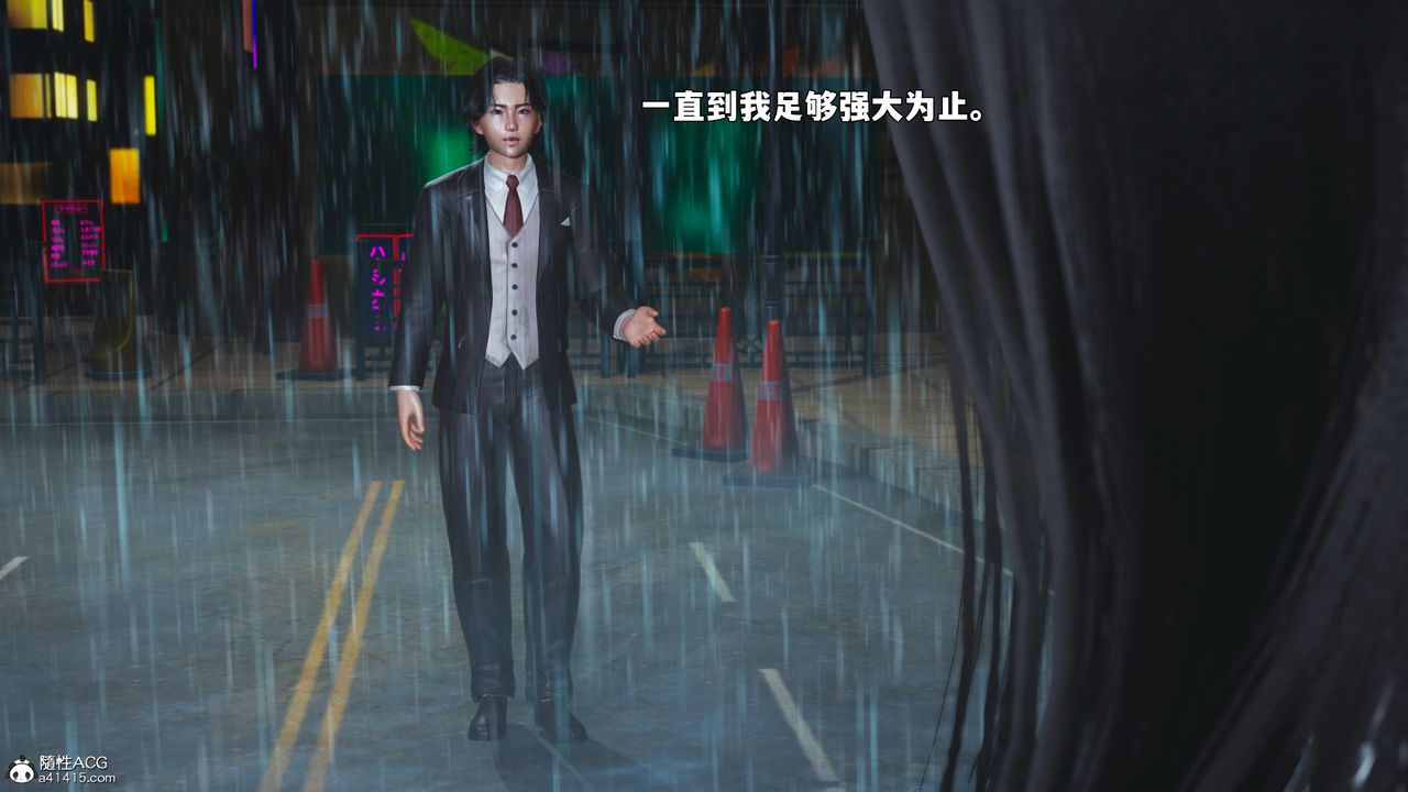 《[3D]我成瞭大反派_第二季》漫画 第94話