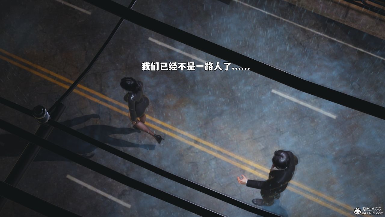 《[3D]我成瞭大反派_第二季》漫画 第94話