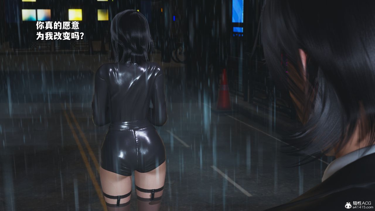 《[3D]我成瞭大反派_第二季》漫画 第94話