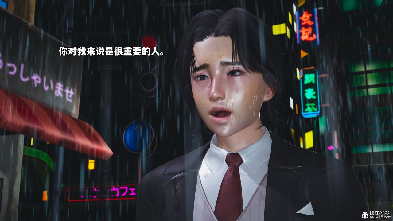 《[3D]我成瞭大反派_第二季》漫画 第94話