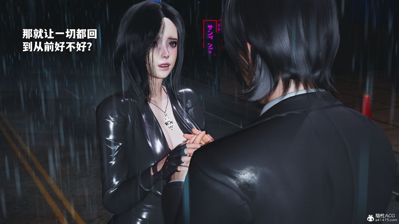 《[3D]我成瞭大反派_第二季》漫画 第94話