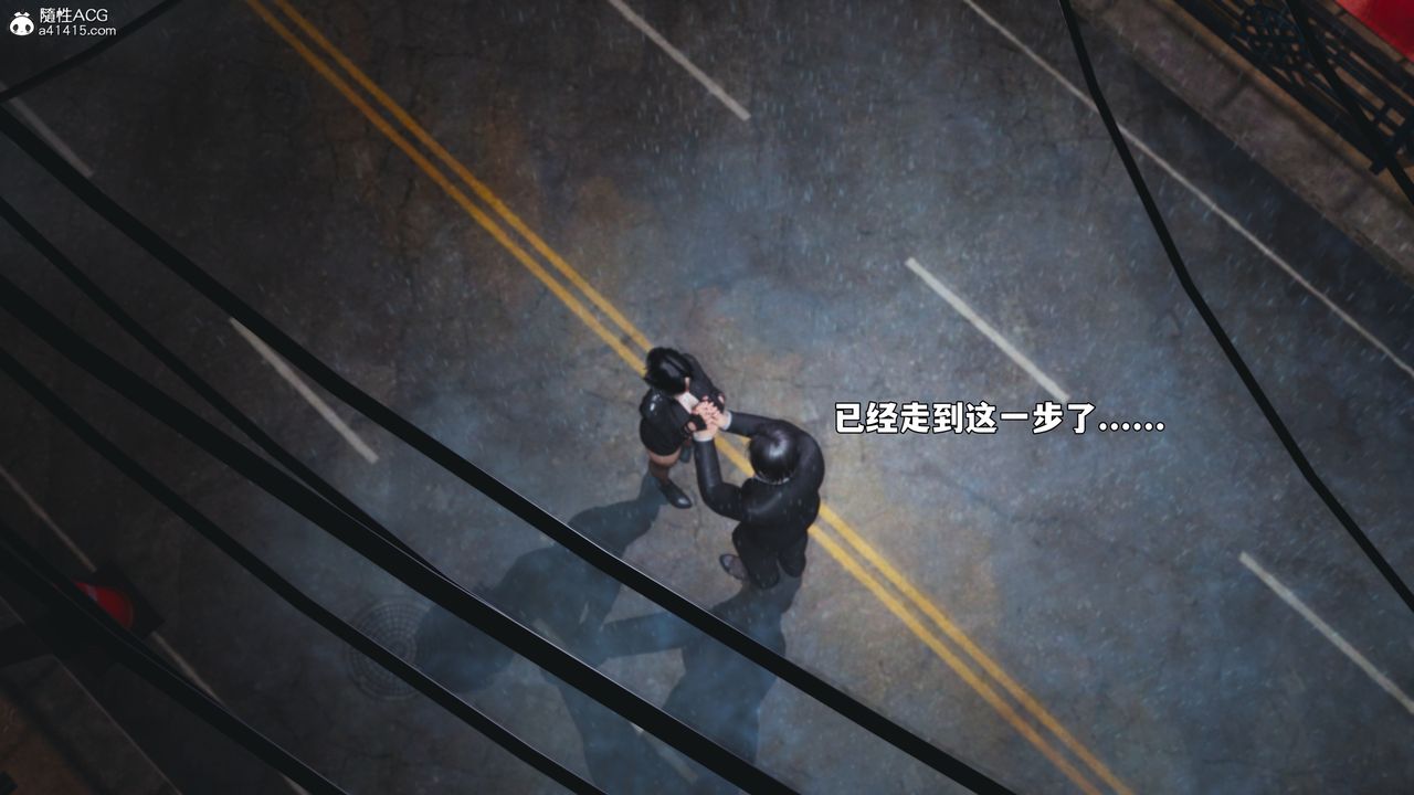 《[3D]我成瞭大反派_第二季》漫画 第94話