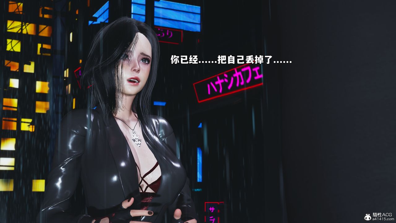 《[3D]我成瞭大反派_第二季》漫画 第94話