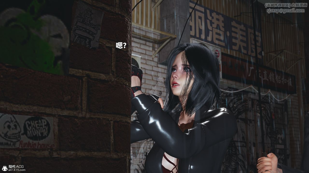 《[3D]我成瞭大反派_第二季》漫画 第94話