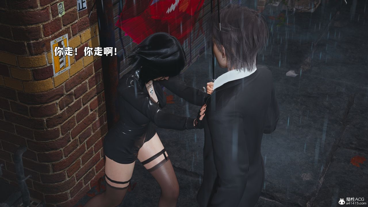 《[3D]我成瞭大反派_第二季》漫画 第94話