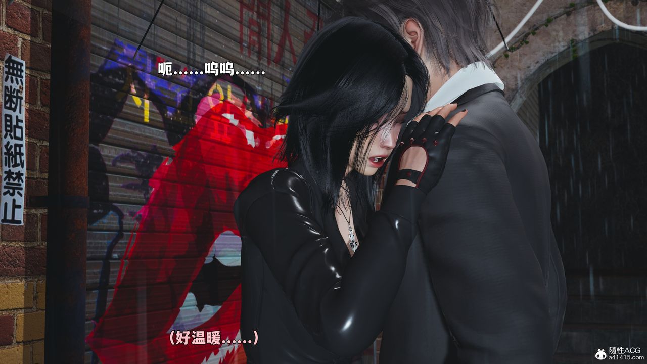 《[3D]我成瞭大反派_第二季》漫画 第94話