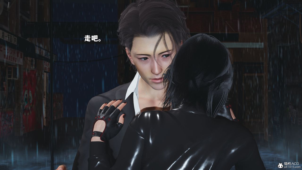 《[3D]我成瞭大反派_第二季》漫画 第94話