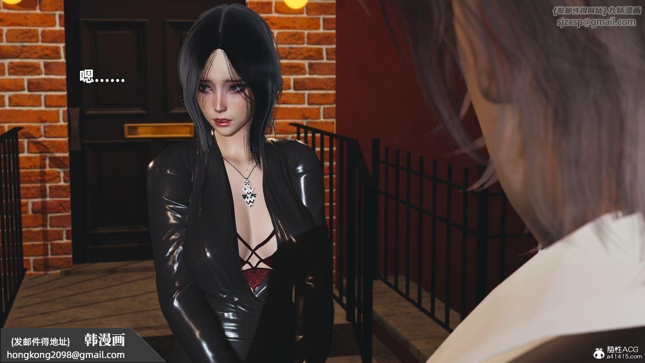《[3D]我成瞭大反派_第二季》漫画 第94話