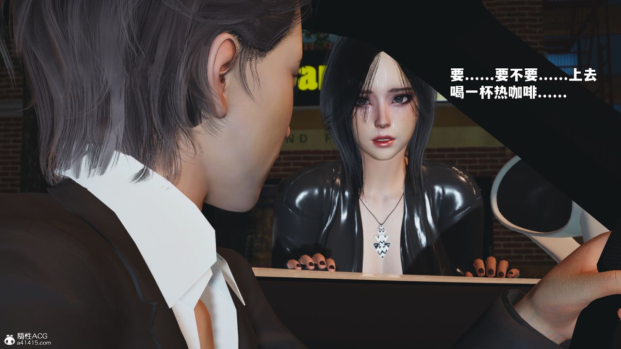 《[3D]我成瞭大反派_第二季》漫画 第94話