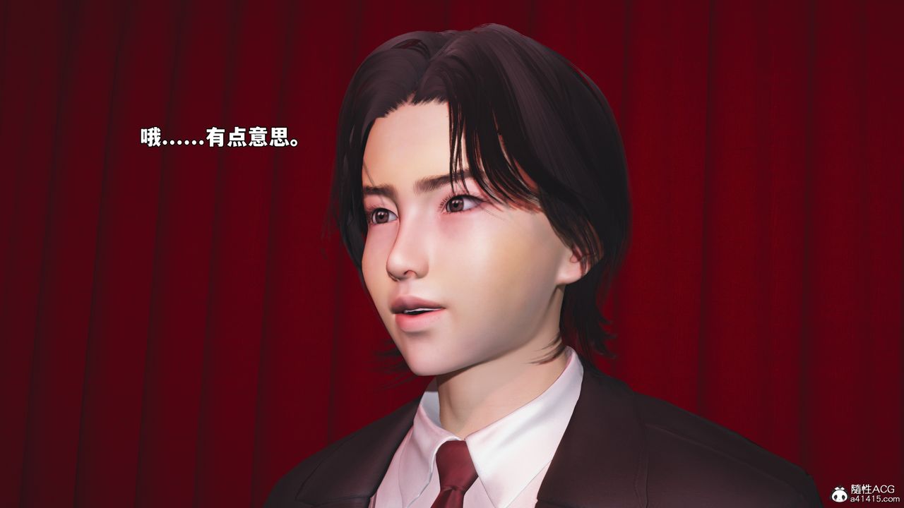 《[3D]我成瞭大反派_第二季》漫画 第94話