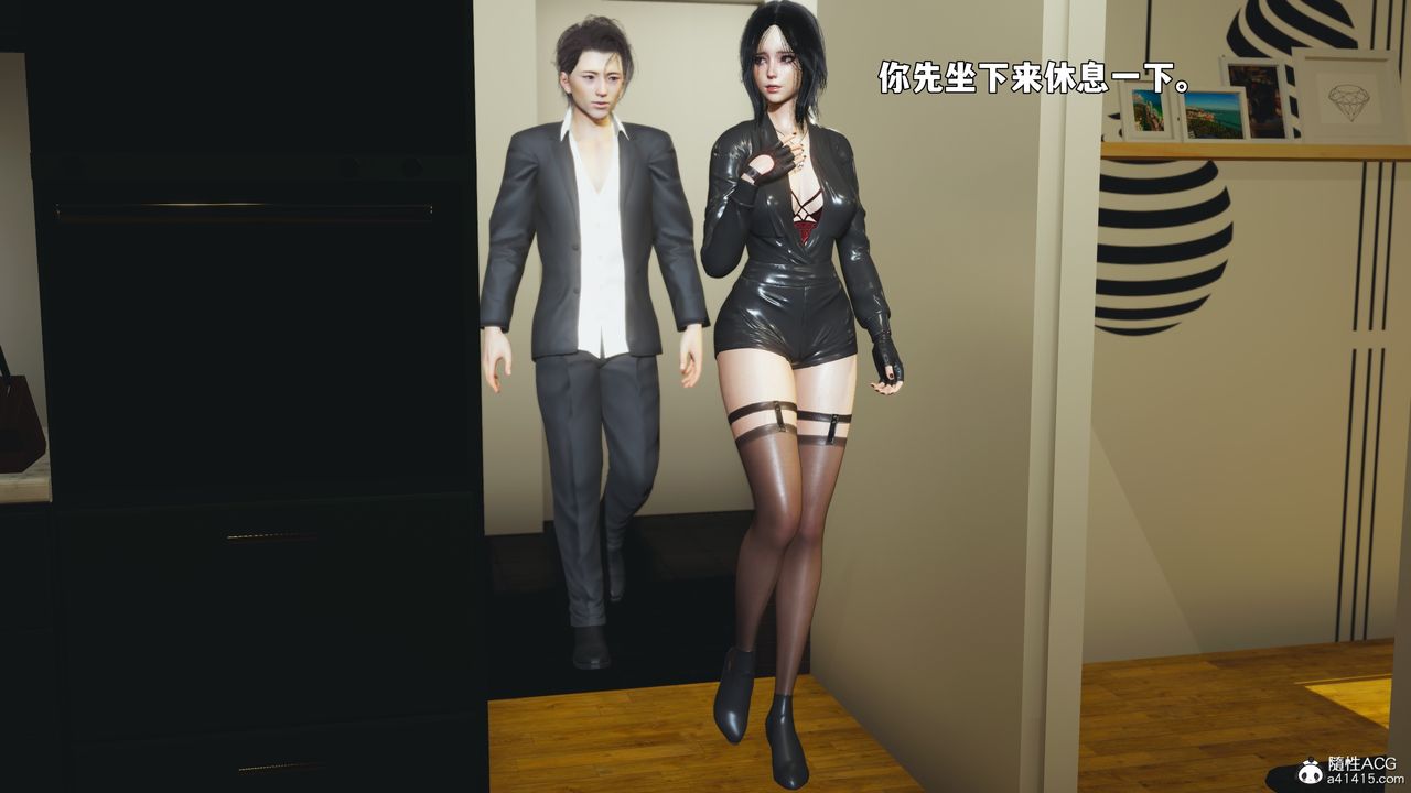 《[3D]我成瞭大反派_第二季》漫画 第94話