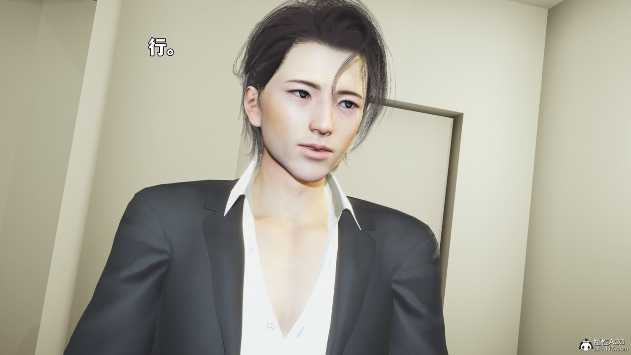 《[3D]我成瞭大反派_第二季》漫画 第94話
