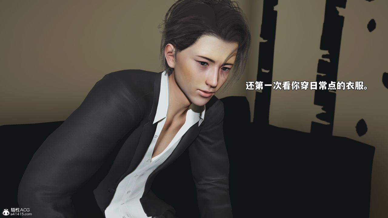 《[3D]我成瞭大反派_第二季》漫画 第94話