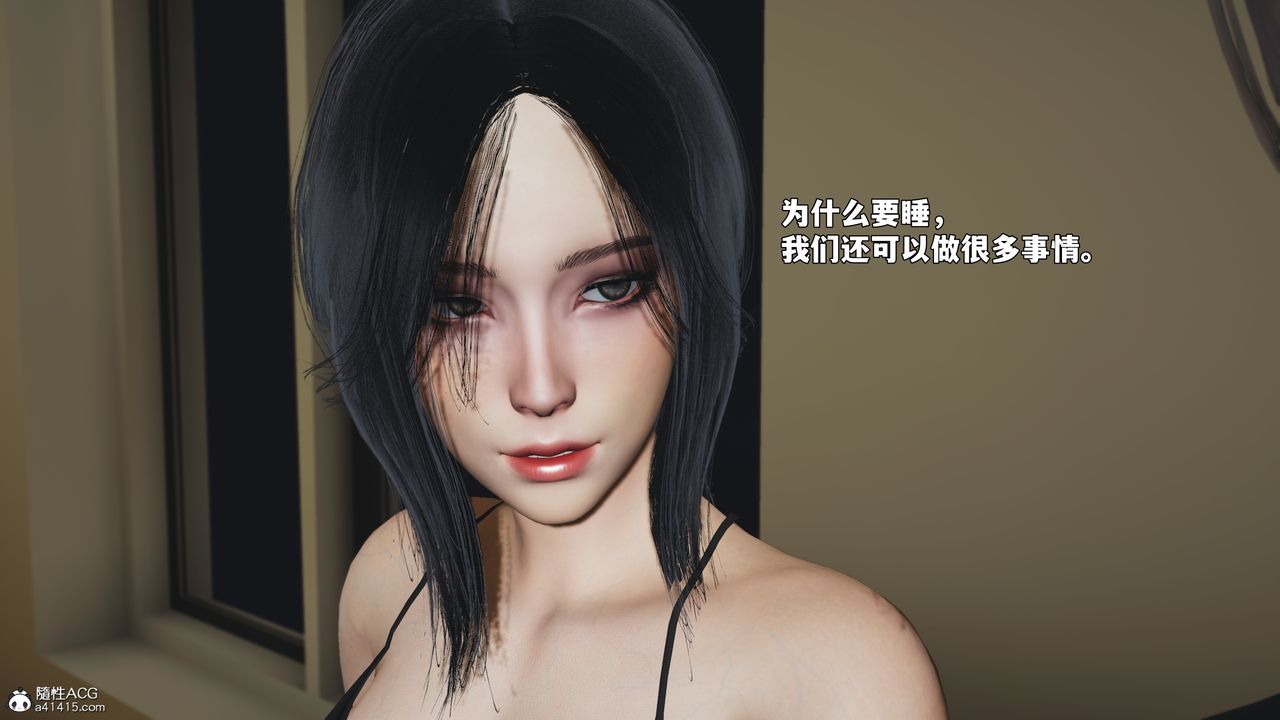 《[3D]我成瞭大反派_第二季》漫画 第94話