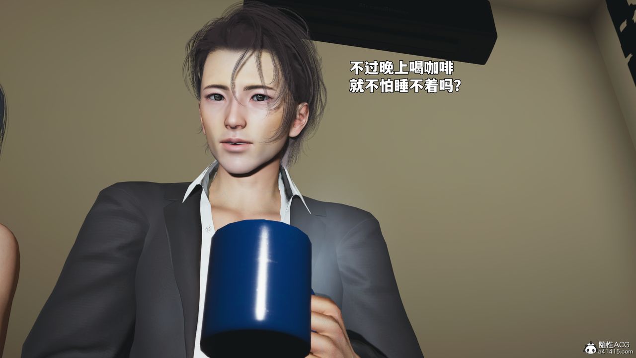 《[3D]我成瞭大反派_第二季》漫画 第94話