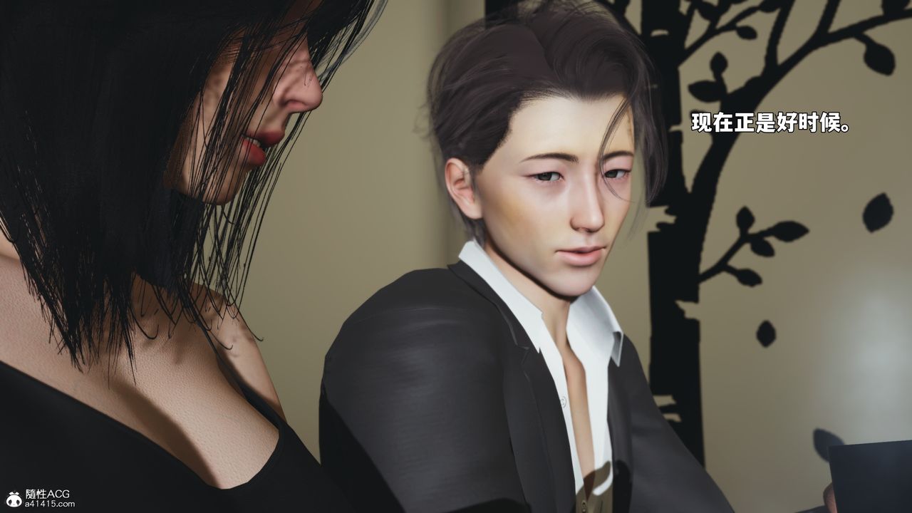 《[3D]我成瞭大反派_第二季》漫画 第94話