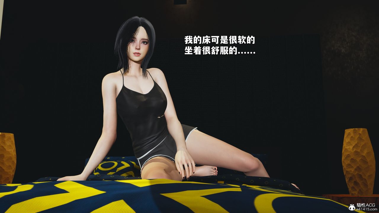 《[3D]我成瞭大反派_第二季》漫画 第94話