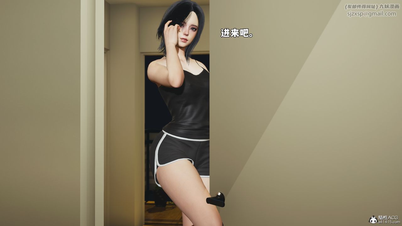 《[3D]我成瞭大反派_第二季》漫画 第94話