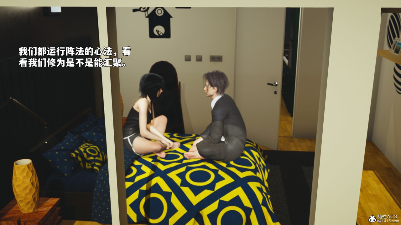 《[3D]我成瞭大反派_第二季》漫画 第94話
