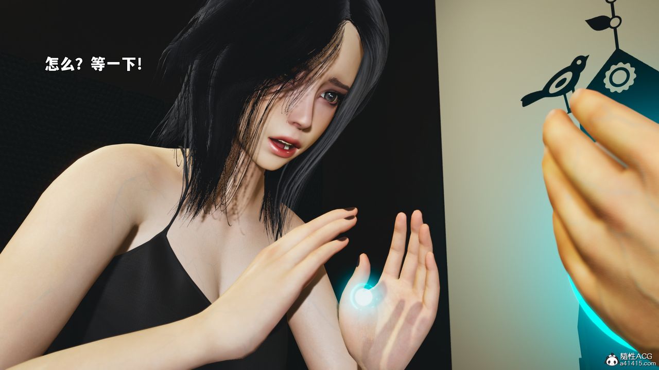 《[3D]我成瞭大反派_第二季》漫画 第94話