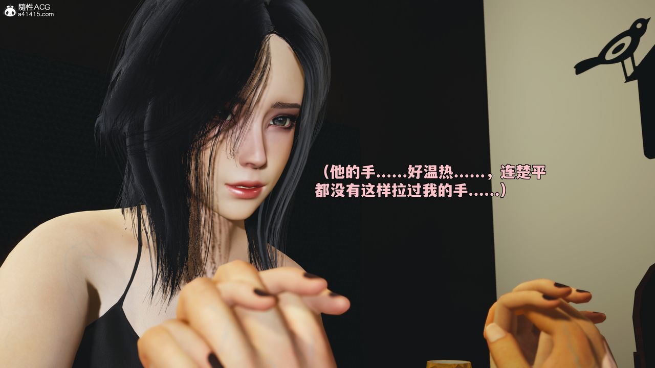 《[3D]我成瞭大反派_第二季》漫画 第94話