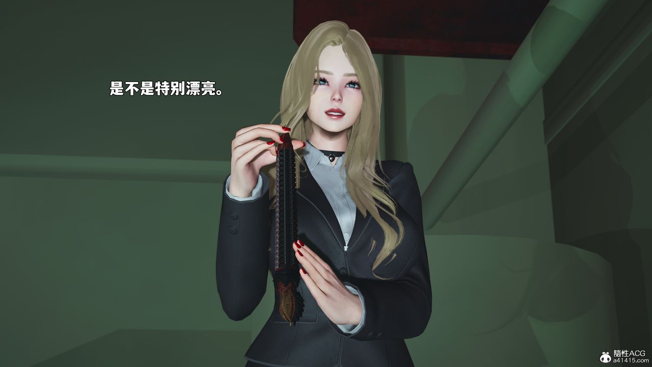 《[3D]我成瞭大反派_第二季》漫画 第94話