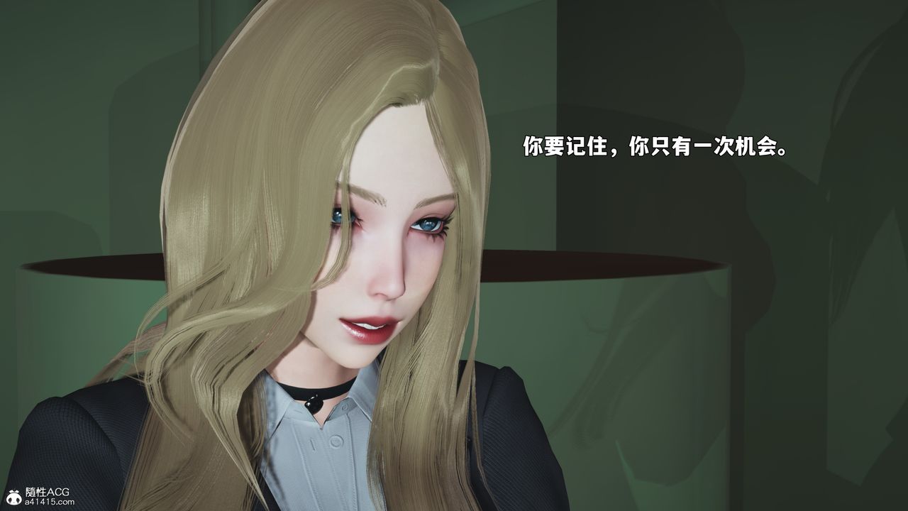 《[3D]我成瞭大反派_第二季》漫画 第94話