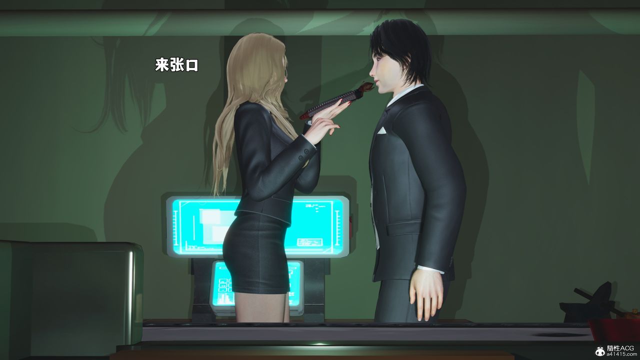 《[3D]我成瞭大反派_第二季》漫画 第95話