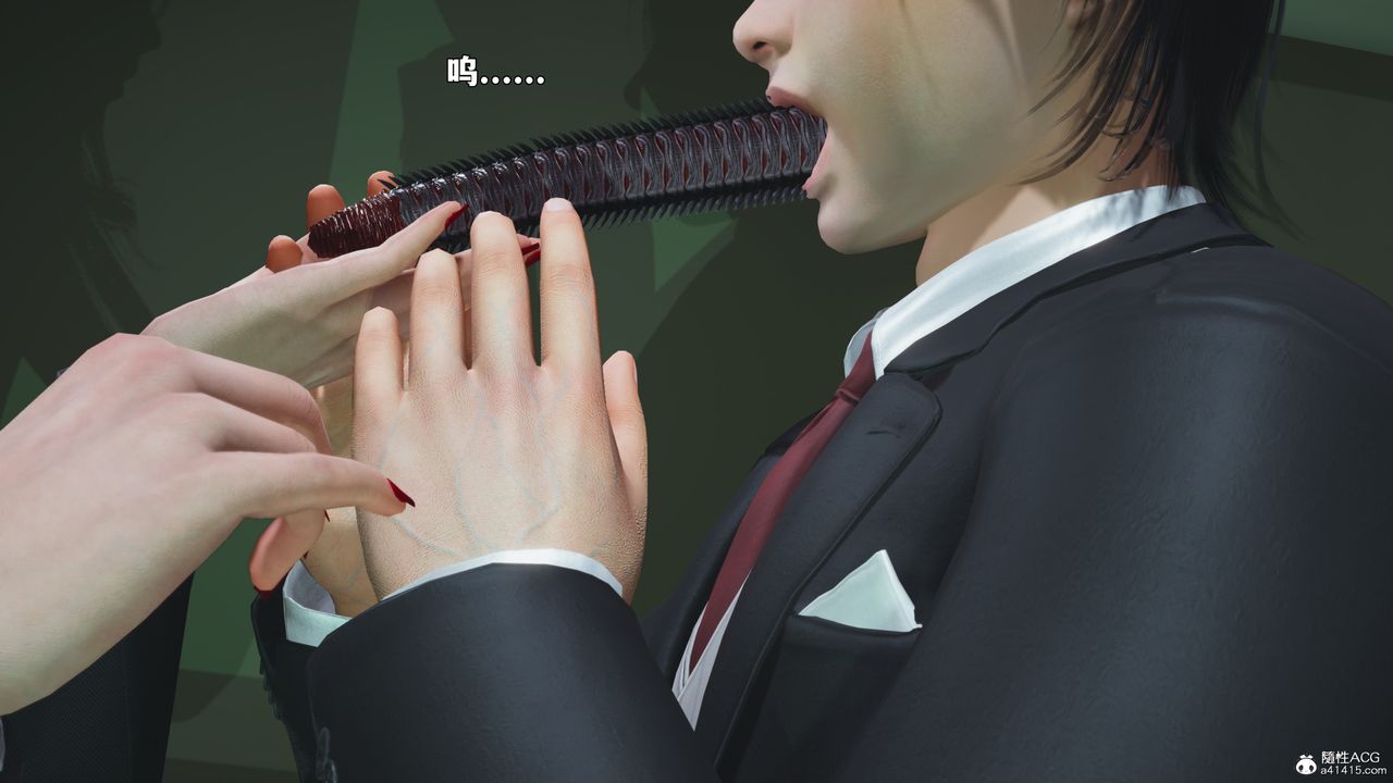 《[3D]我成瞭大反派_第二季》漫画 第95話