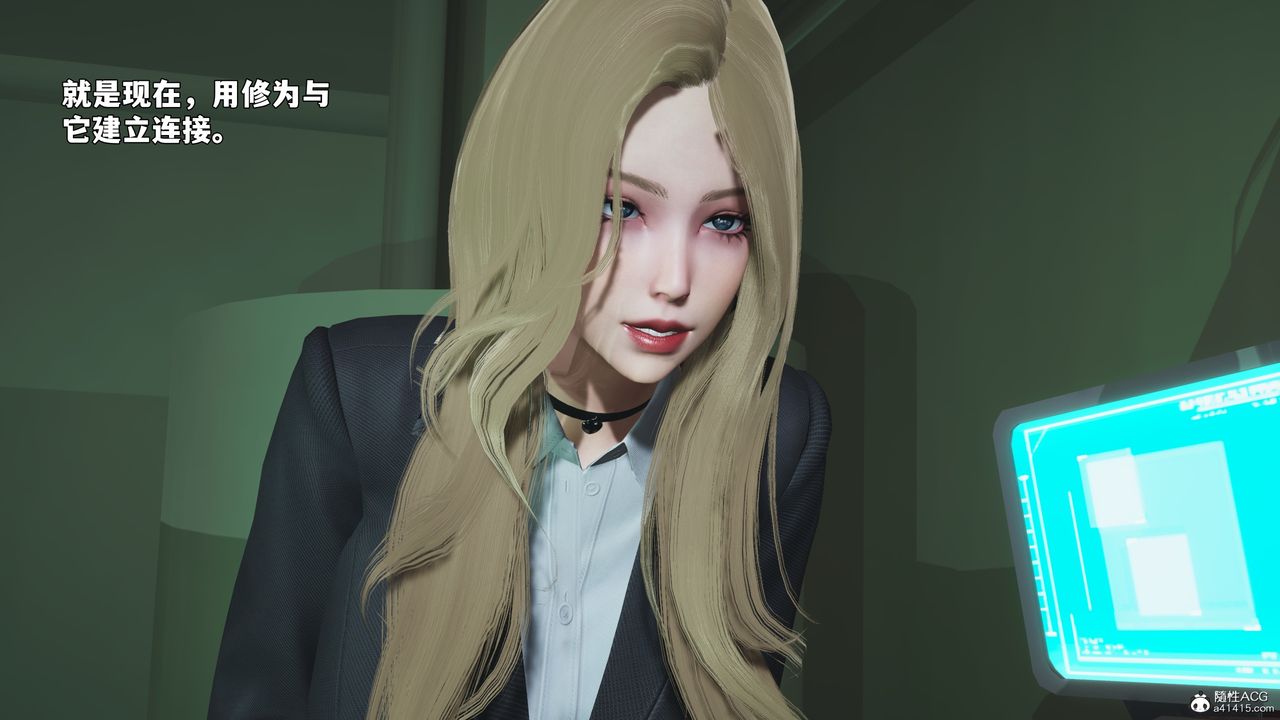 《[3D]我成瞭大反派_第二季》漫画 第95話